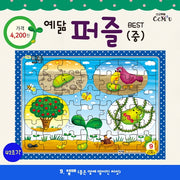 예닮 퍼즐(중) 9: 열매(42조각)