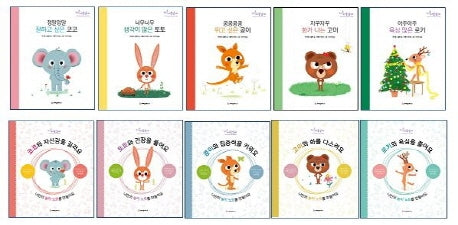 마음날개 그림책 활동책 세트(전10권)