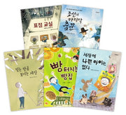 2020 크레용하우스 필독서 세트(초등 5-6학년)(전5권)
