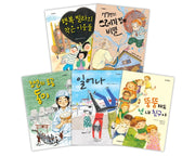 크레용하우스 필독서 세트: 초등 5-6학년(2021)(전5권)