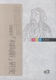 한국의 화도사 연구