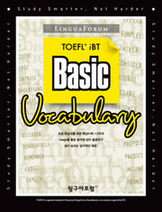링구아포럼 TOEFL iBT BASIC VOCABULARY