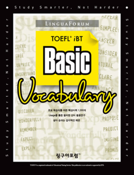 링구아포럼 TOEFL iBT BASIC VOCABULARY