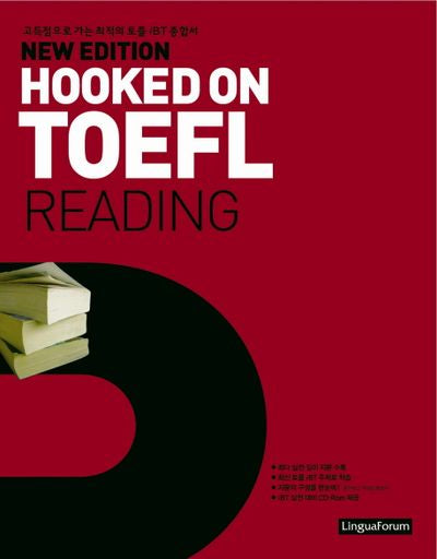 New EDITION HOOKED ON TOEFL READING(CD1장포함)