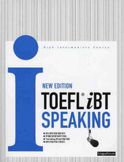 TOEFL IBT SPEAKING(New EDITION)