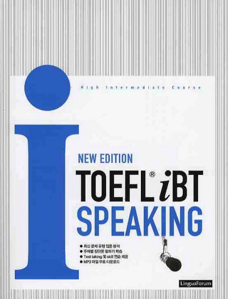 TOEFL IBT SPEAKING(New EDITION)