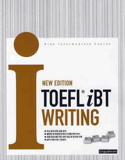 TOEFL IBT WRITING(New EDITION)