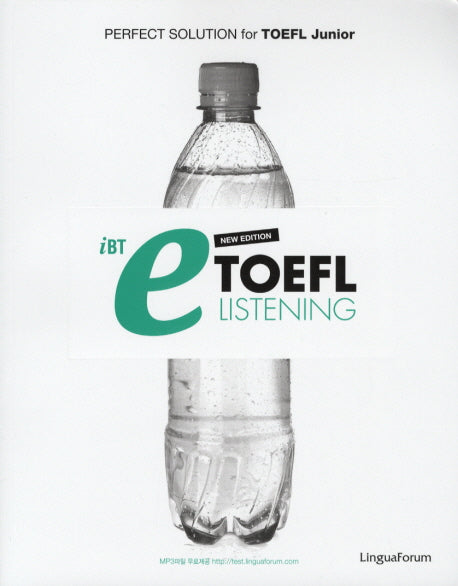 IBT E TOEFL LISTENING(New EDITION)