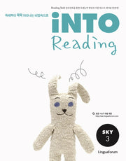 iNTO Reading Sky 3