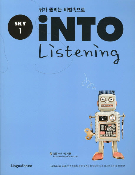 Into Listening Sky 1