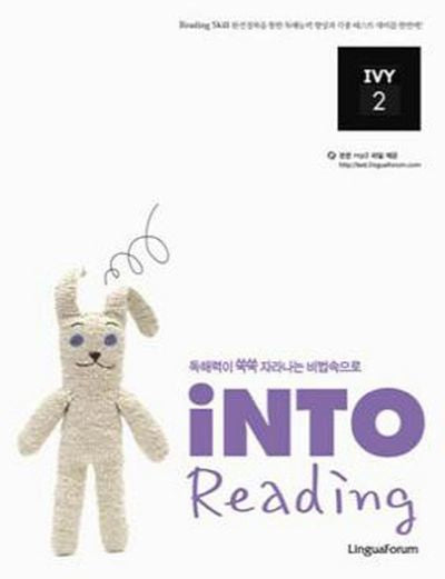 INTO READING IVY 2