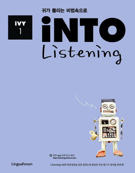 INTO LISTENING IVY 1