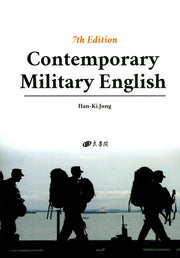 Contemporary Military English(7판)