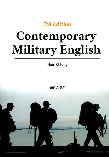 Contemporary Military English(7판)