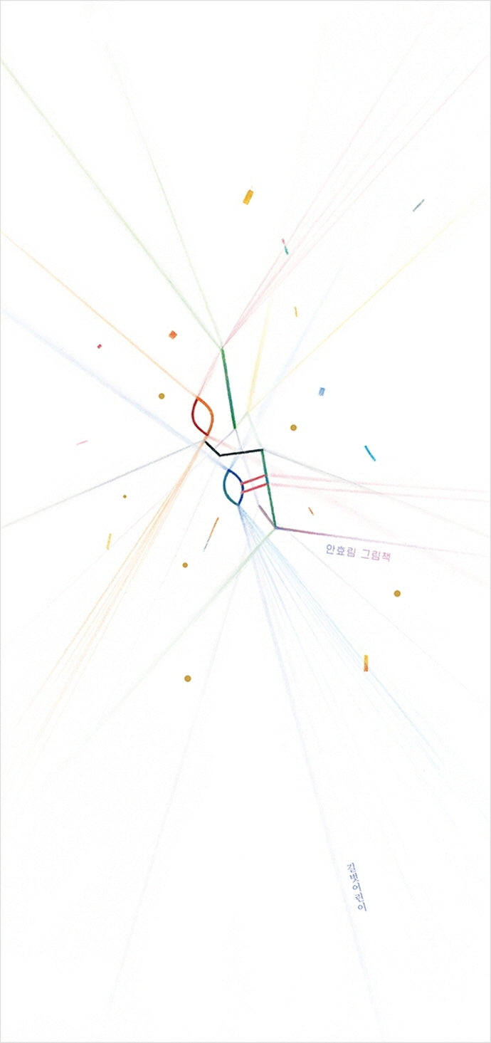 인연(인생 그림책 15)(양장본 Hardcover)