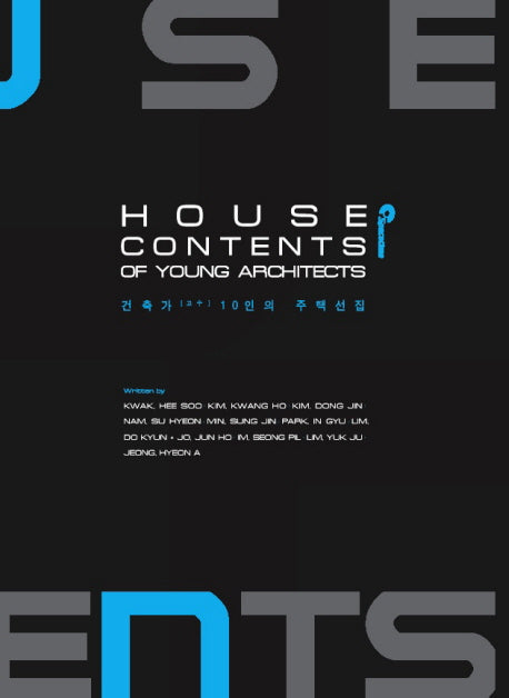 HOUSE CONTENTS OF YOUNG ARCHITECTS(반양장)