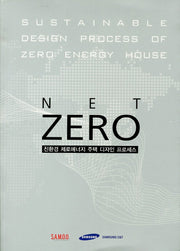 NET ZERO