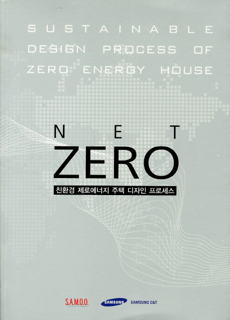 NET ZERO