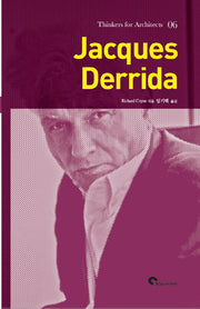 건축과 철학 자끄 데리다: Jacques Derrida(Thinkers for Architects 6)