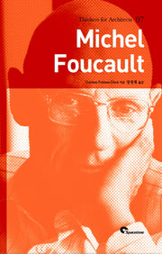 Michel Foucault(미셸 푸코)(Thinkers for Architects 7)