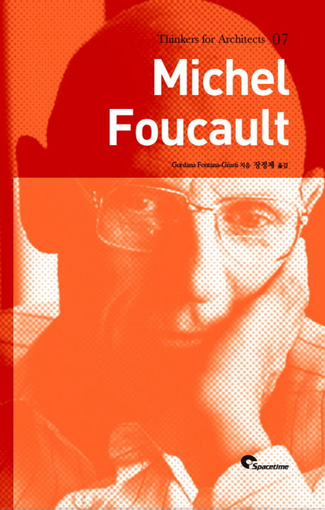 Michel Foucault(미셸 푸코)(Thinkers for Architects 7)