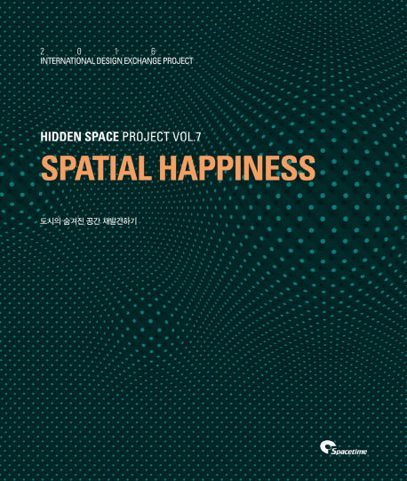 도시의 숨겨진 공간 재발견하기(Spatial Happiness)(Hidden Space Project 7)