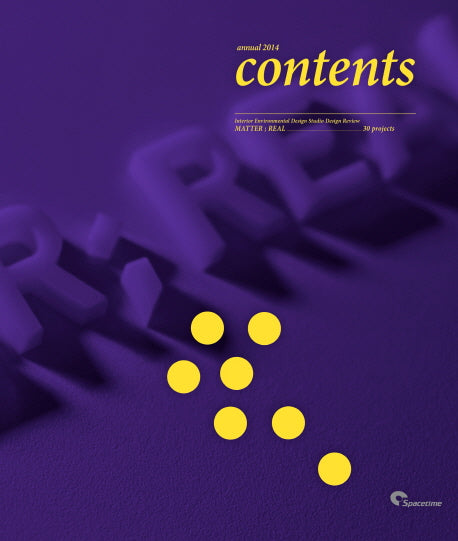 Contents(2017)