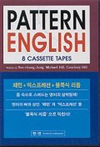 PATTERN ENGLISH CASSETTE TAPE 8개