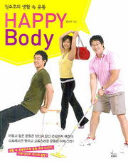HAPPY BODY(정주호의 생활 속 운동)