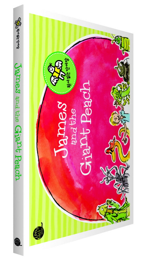 제임스와 거대복숭아(James and the Giant Peach)(원서 읽는 단어장)