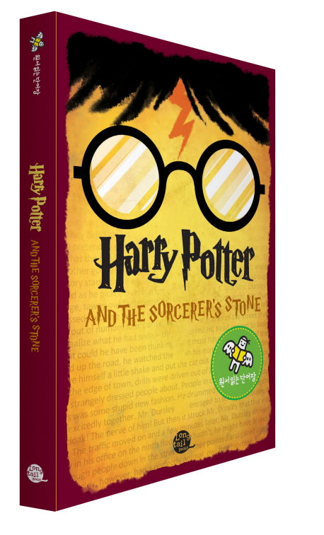 해리포터와 마법사의 돌(Harry Potter and the Sorcerer's Stone)(원서 읽는 단어장)