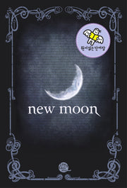 뉴문(Newmoon)(원서읽는 단어장)