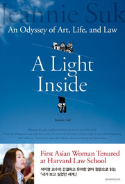 A Light Inside