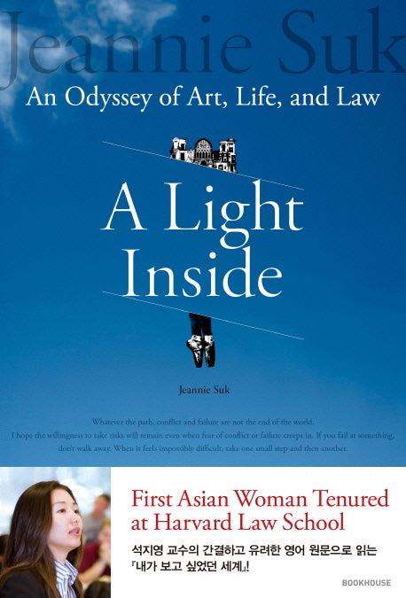 A Light Inside