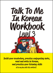 Talk To Me In Korean Workbook(톡투미인코리안 워크북) Level 3