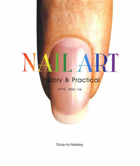 NAIL ART: THEORY & PRACTICAL