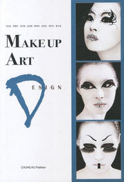 MAKE UP ART DESIGN(양장본 HardCover)