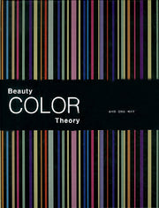 Beauty Color Theory(개정판 2판)(양장본 Hardcover)