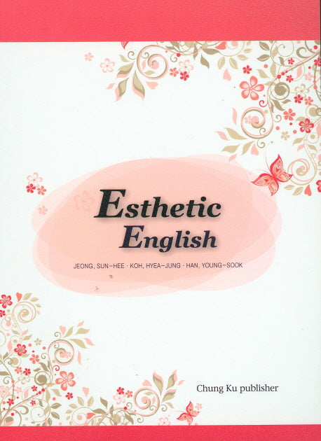 Esthetic English
