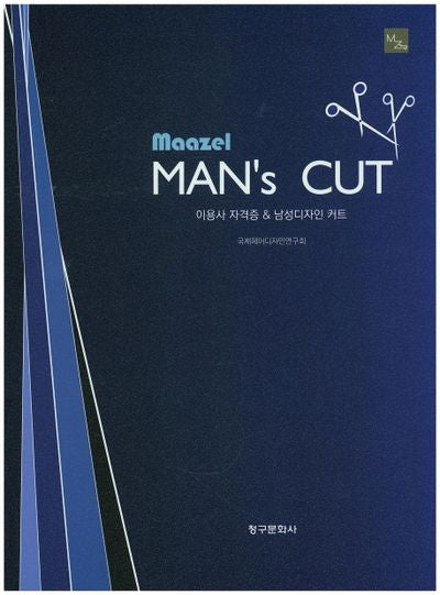 Man's Cut(Maazel)