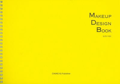 Makeup Design Book(스프링)