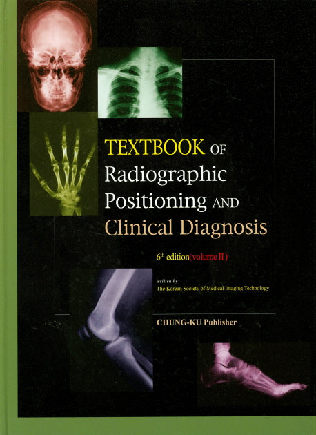 의료영상학(Textbook of Radiographic Positioning and Clinical Diagnosis Volume 2)(6판)(반양장)