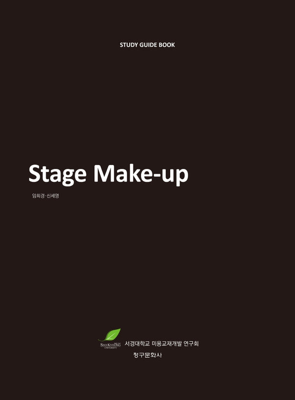Stage Make-up