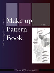 메이크업 패턴북(Make up Pattern Book)(2판)(반양장)