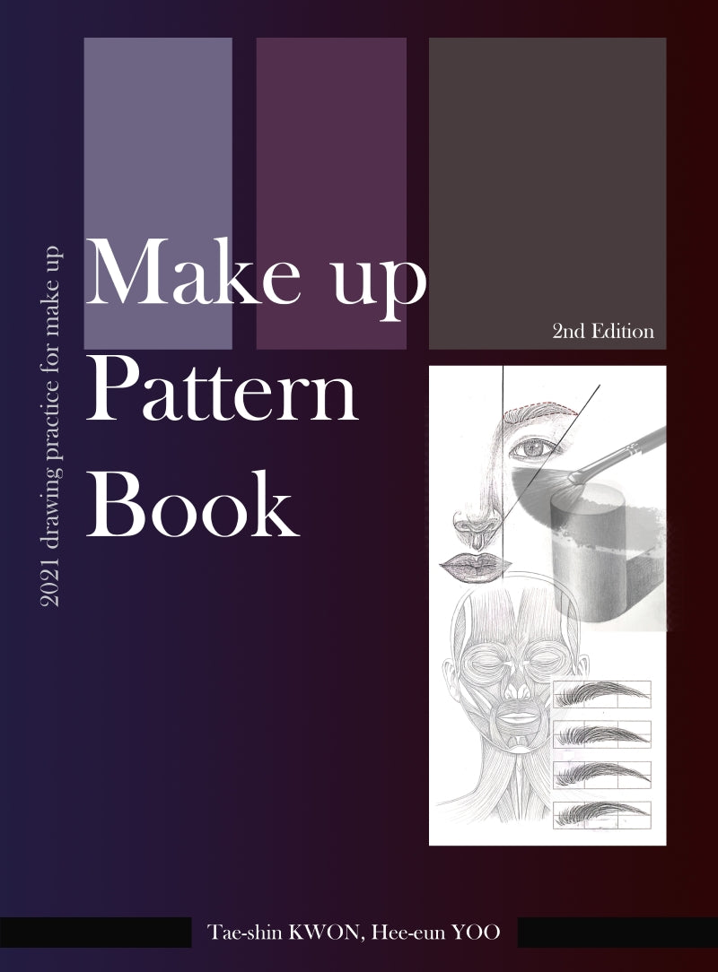 메이크업 패턴북(Make up Pattern Book)(2판)(반양장)
