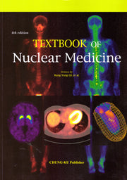 Textbook of nuclear medicine (핵의학)(4판)(반양장)