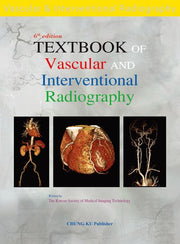 혈관조영술(Textbook of Vascular and Interventional Radiography)(6판)(반양장)