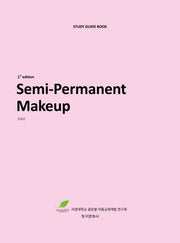 Semi-Permanent Makeup