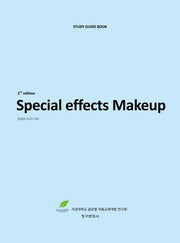 Special effects Makeup(2판)