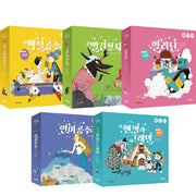 세계 명작 팝업북 시리즈(킨더랜드 팝업으로 보는 세계 명작)(양장본 Hardcover)(전5권)